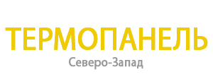 Сэндвич-панели из пенополиуретана в СПб